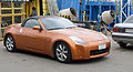 Get support for 2009 Nissan 350Z