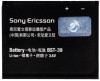 Sony Ericsson BST-39 New Review